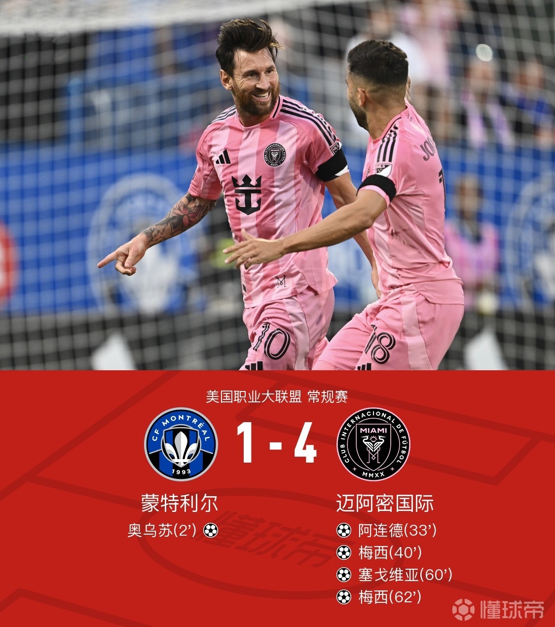 意大利杯赛程吃紧，克里夫兰骑士今晚刷新队史纪录，管理层满意，临场指挥获称赞的简单介绍-九游体育