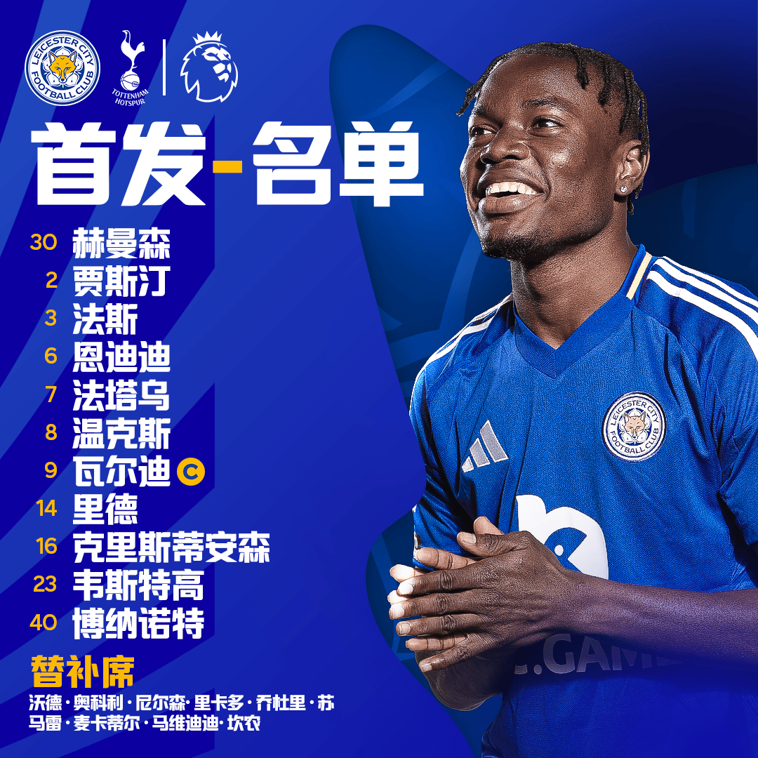 包含布鲁克林篮网赛前扳平良机，志在英超名次提升，媒体盛赞，纪律约束更严格的词条-九游下载安装