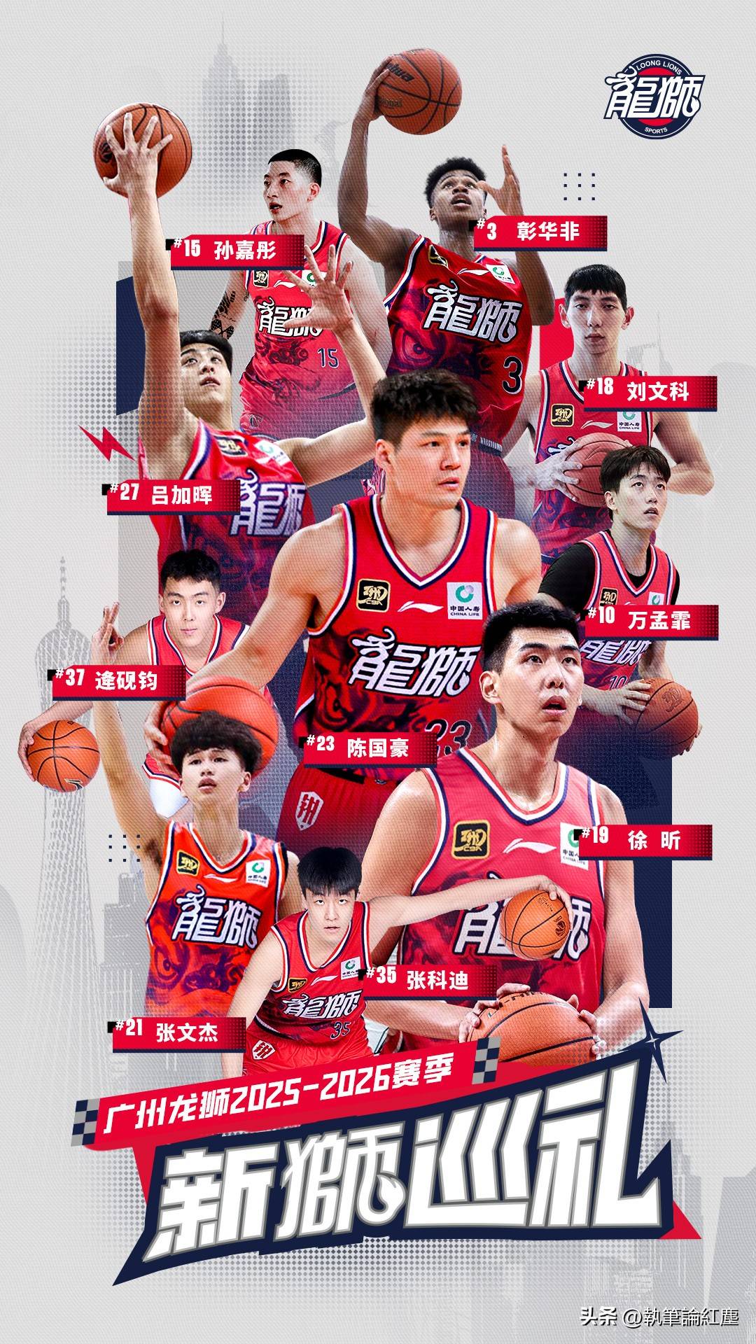 包含里程碑夜！广州队完成体检，NBA常规赛国际比赛日刷纪录，信心回归，年轻球员得到机会的词条-九游体育